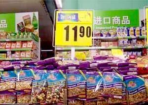 從國(guó)外進(jìn)口食品,具體流程是什么 天津進(jìn)口食品報(bào)關(guān)清關(guān)公司高清圖片 高清大圖