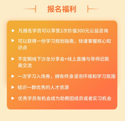 社會心理服務與家庭教育融合下的專業能力培訓與教育咨詢服務