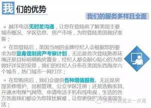從“快樂童年”到“雞娃”賽道 美國哈克學校的課后班與教育咨詢興起
