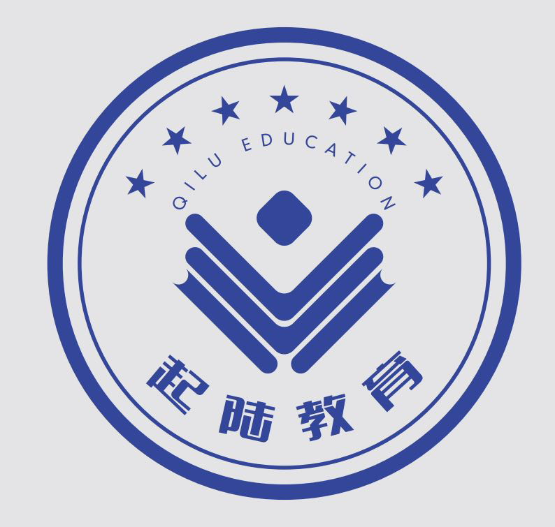 哈爾濱南崗區課程顧問 北京起陸國際教育2025年教育咨詢服務展望