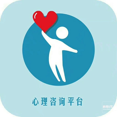 達州教育心理咨詢預約指南 何以解憂，唯有專業(yè)陪伴