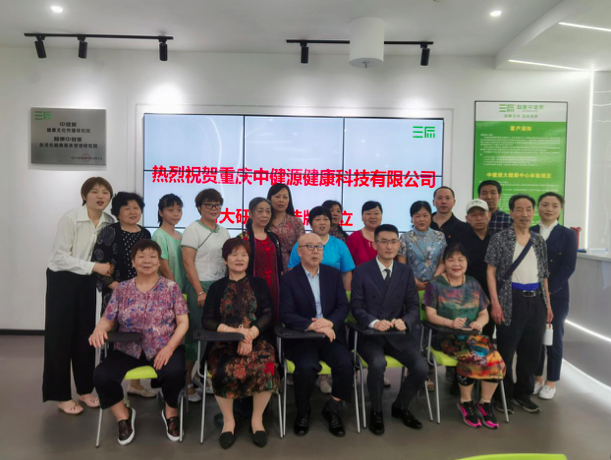 科技賦能 為每個家庭打造一個智能健康小屋與教育咨詢服務